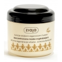 ZIAJA ARGAN CONCENTRATED SMOOTHING HAIR MASK
